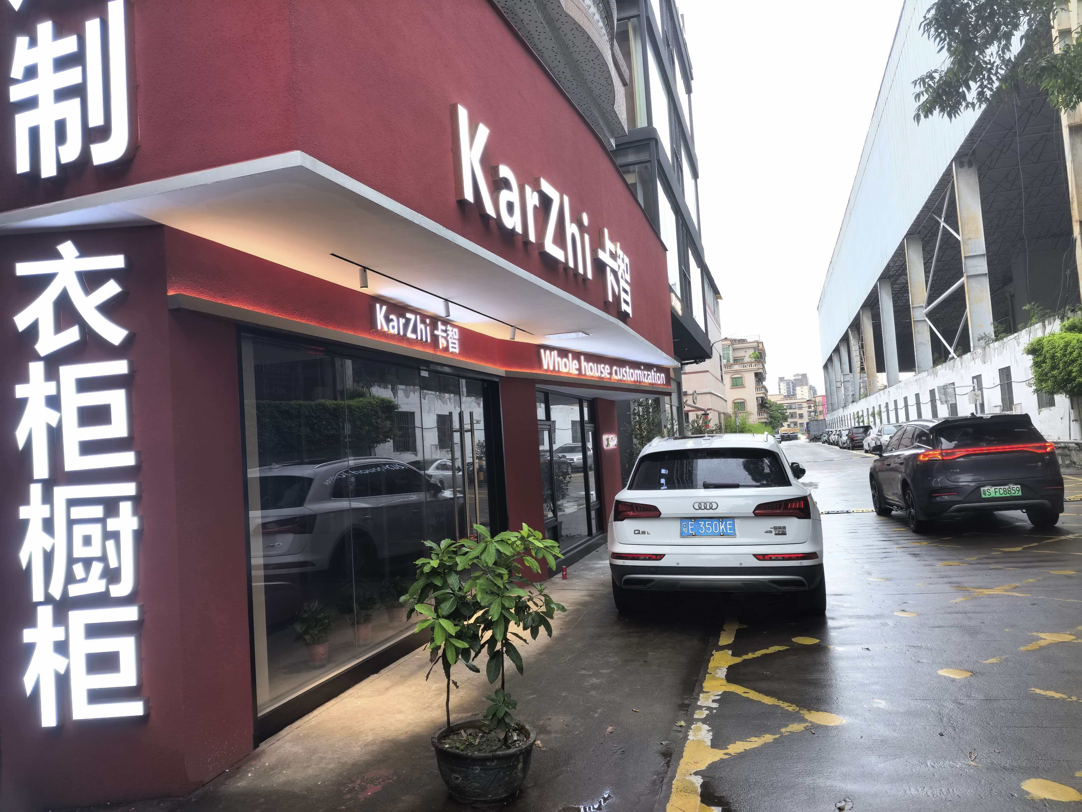 潮州全屋定制